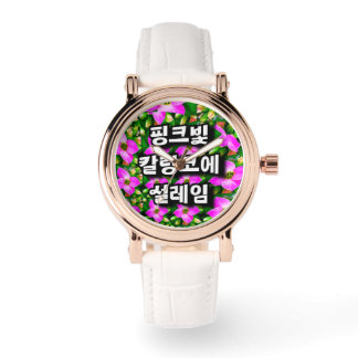 Pink Tropical Flowers Pattern Watch