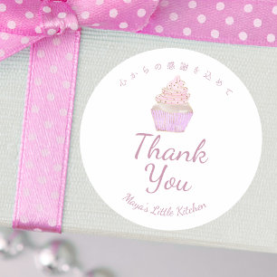Pink Watercolor Cupcake Thank You Classic Round Sticker