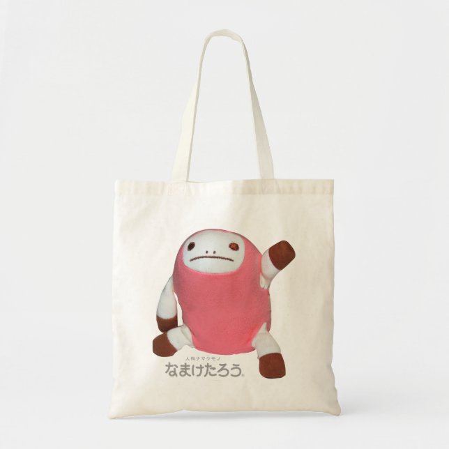 Pink Wax Back Tote Bag (Front)