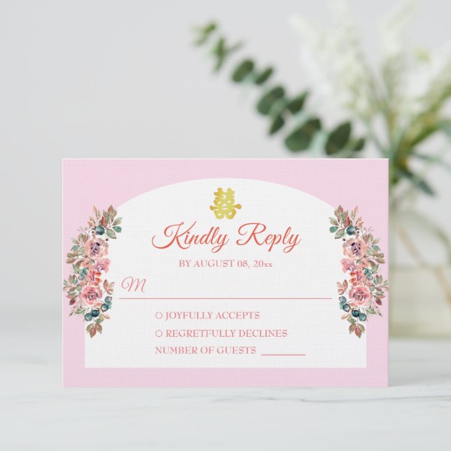 Pink white floral arch Chinese wedding double xi RSVP Card (Standing Front)