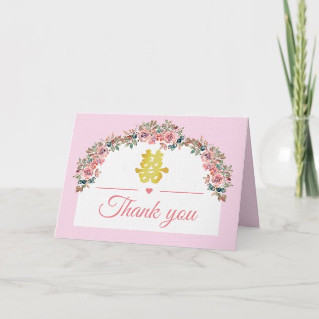 Pink white floral arch Chinese wedding double xi Thank You Card (Front)