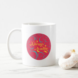 Pink Yellow Blue Swirls Bookish Always Reading Coffee Mug