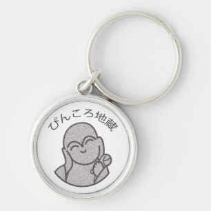 Pinkoro Jizo Key Ring