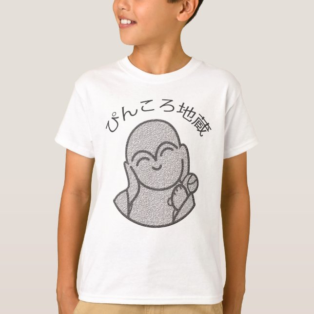 Pinkoro Jizo T-Shirt (Front)
