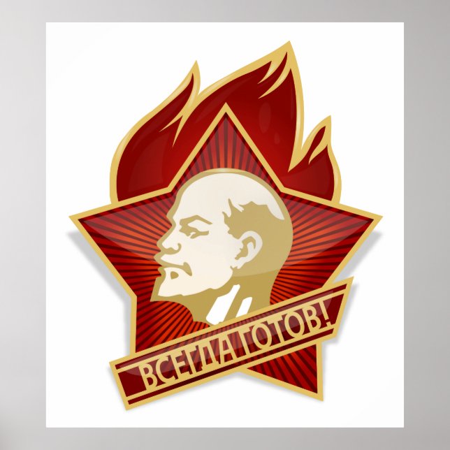 Pioneers Organisation Vladimir Lenin Communist Poster (Front)