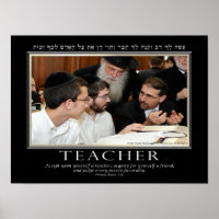 Pirkei Avot Teacher Quote English Hebrew