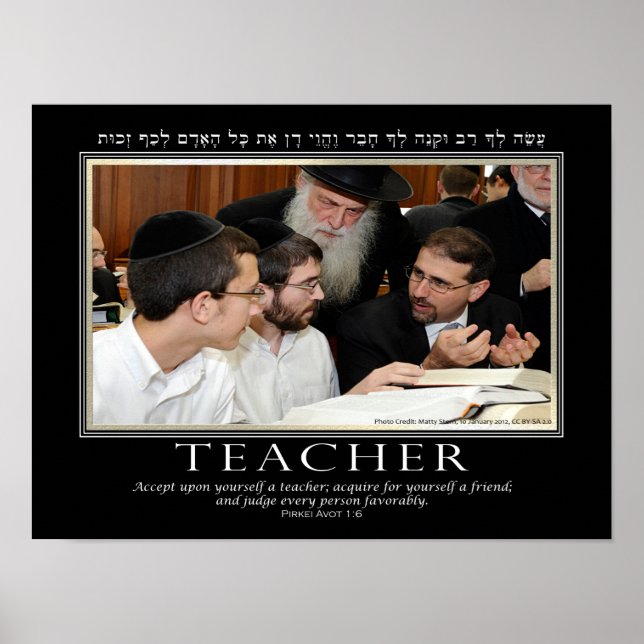 Pirkei Avot Teacher Quote English Hebrew Poster (Front)