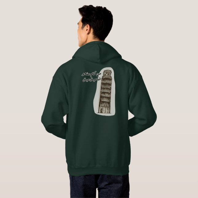 Pisa tower with arabic phrase hoodie (Back Full)