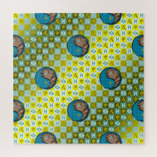 Pisces & Earth Monkey Jigsaw Puzzle