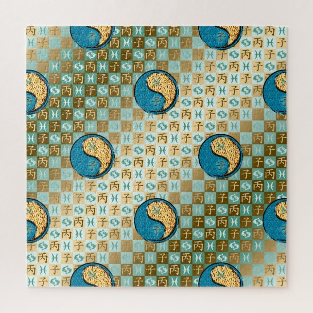 Pisces & Fire Rat Jigsaw Puzzle (Vertical)