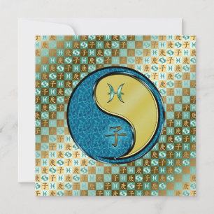 Pisces & Metal Rat Flat Greeting Card