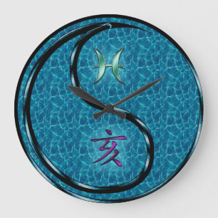 Pisces & Water Boar Large Clock
