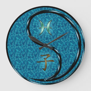 Pisces & Water Rat Large Clock
