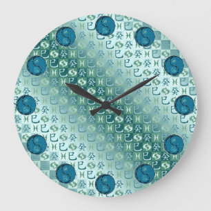 Pisces & Water Snake Large Clock