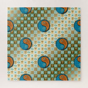 Pisces & Wood Rat  Jigsaw Puzzle