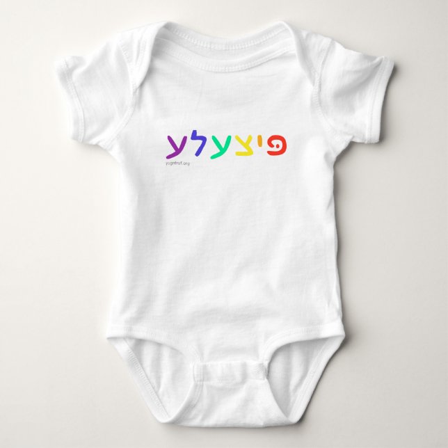 Pitsele Baby Bodysuit (Front)