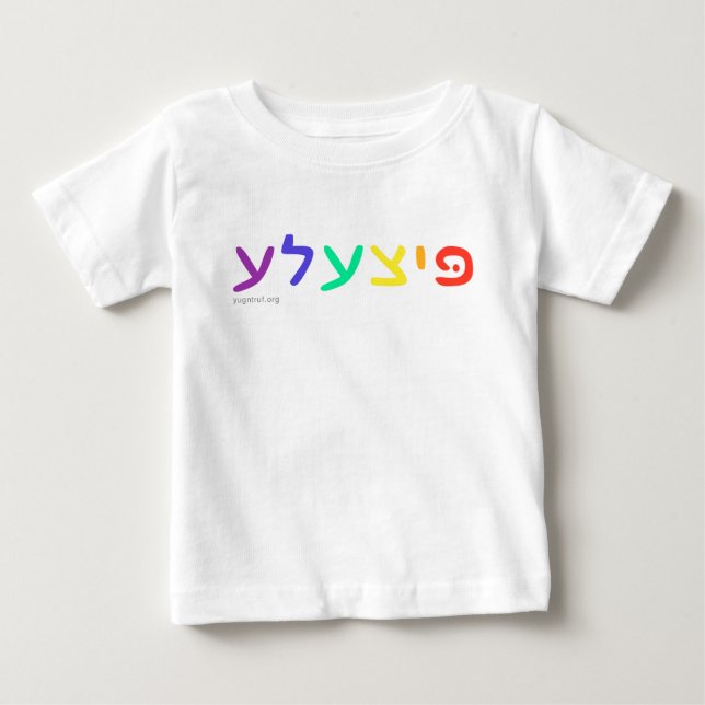Pitsele Baby T-Shirt (Front)