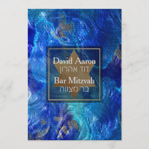 PixDezines Abstract Faux Metallic/Bar Mitzvah Invitation