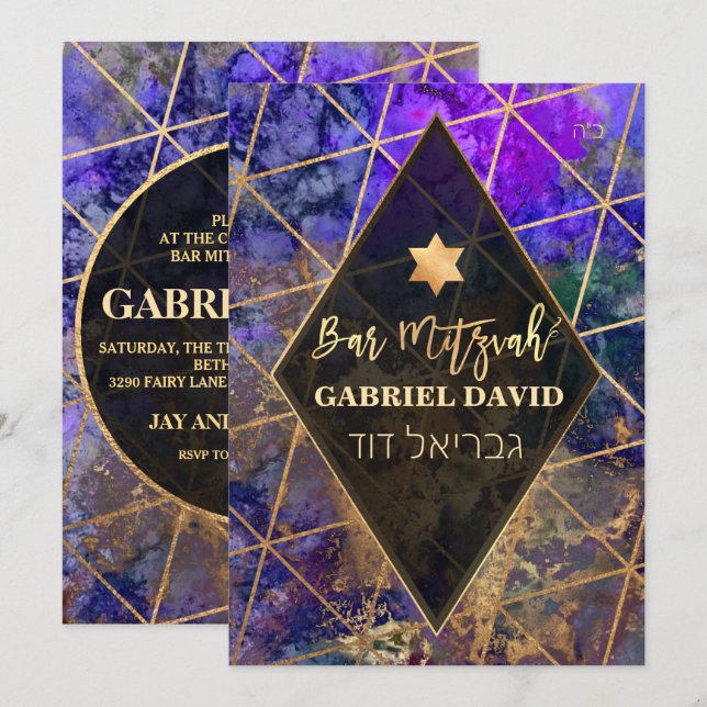 PixDezines Abstract Galaxy Bar Mitzvah Invitation (Front/Back)