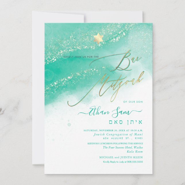 PixDezines Alcohol+Ink Aruba Green Bar Mitzvah Invitation (Front)