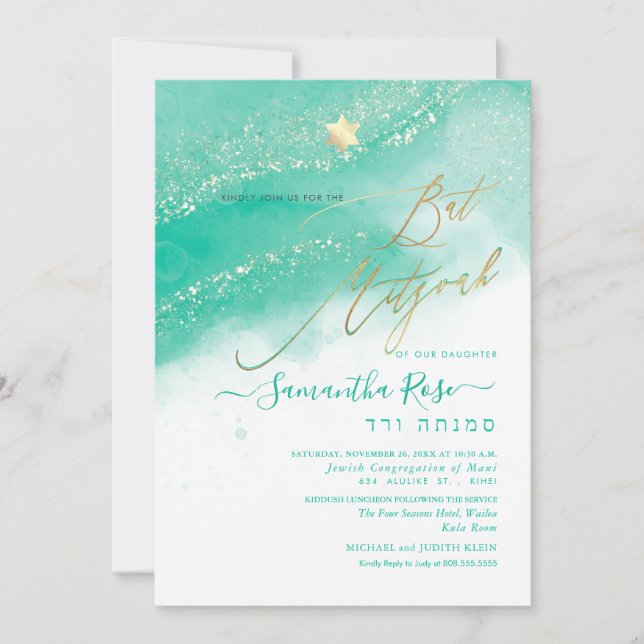 PixDezines Alcohol+Ink Aruba Green Bat Mitzvah Invitation (Front)