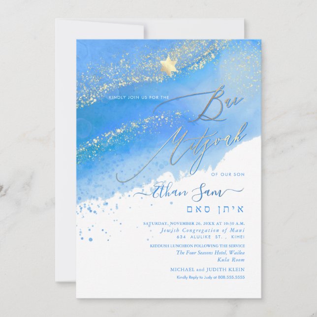 PixDezines Alcohol+Ink Caribbean Blue Bar Mitzvah Invitation (Front)