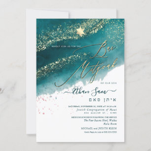 PixDezines Alcohol+Ink Dark Green Bar Mitzvah Invitation
