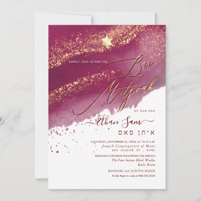 PixDezines Alcohol+Ink Maroon /Sangria Bar Mitzvah Invitation (Front)