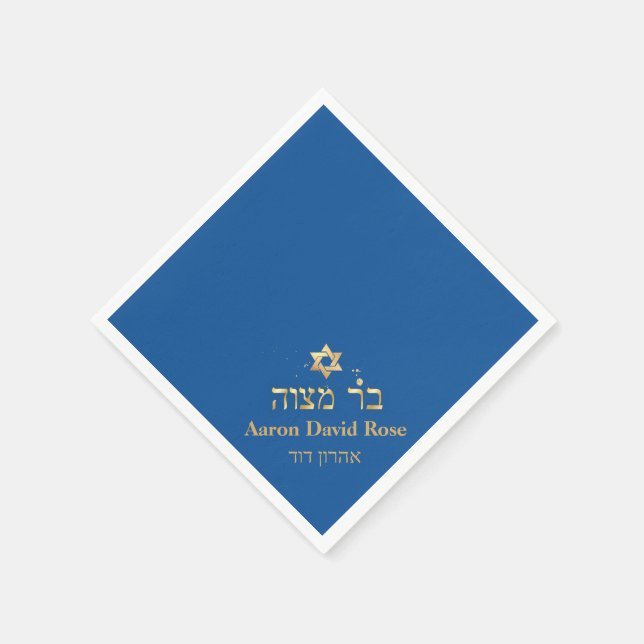 PixDezines Bar Mitzvah, Faux Gold, DIY Colour Napkin (Corner)