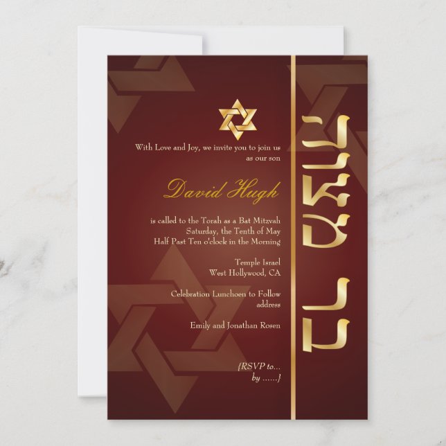 PixDezines Bar Mitzvah/maroon/faux gold Invitation (Front)
