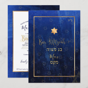 PixDezines Bar Mitzvah  Navy Blue Watercolor Invitation