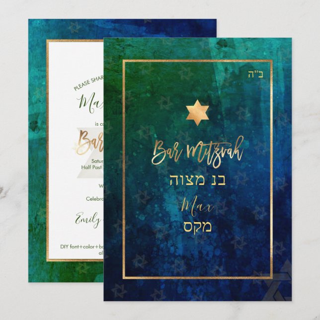 PixDezines Bar Mitzvah |Navy+Emerald Watercolor Invitation (Front/Back)