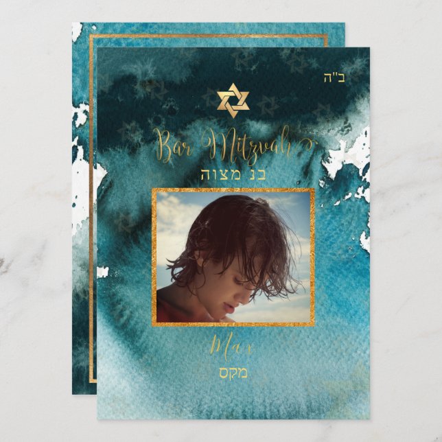 PixDezines Bar Mitzvah PhotoTeal Green Watercolor Invitation (Front/Back)