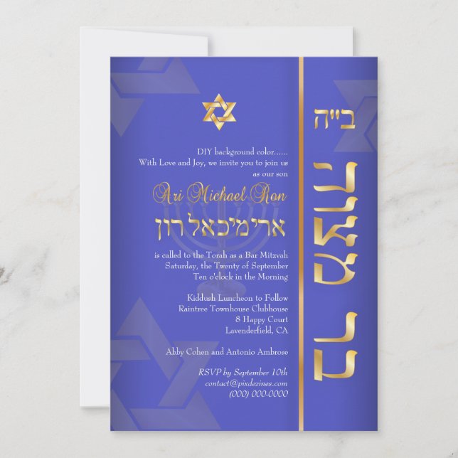 PixDezines baruch hashem bar mitzvah/DIY colour Invitation (Front)