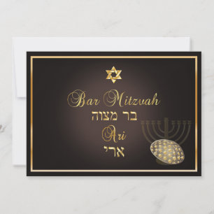 PixDezines baruch hashem bar mitzvah/DIY colour Invitation