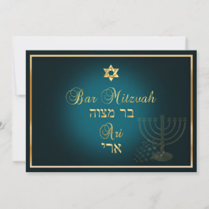PixDezines baruch hashem bar mitzvah/DIY colour Invitation