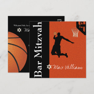 ✡ PixDezines Basketball Bar Mitzvah Invitation