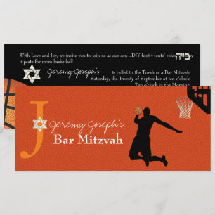 ✡ PixDezines Basketball Bar Mitzvah Invitation