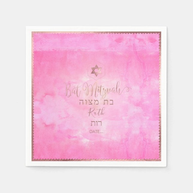 PixDezines Bat Mitzvah Faux Rose Gold|Watercolor Napkin (Front)