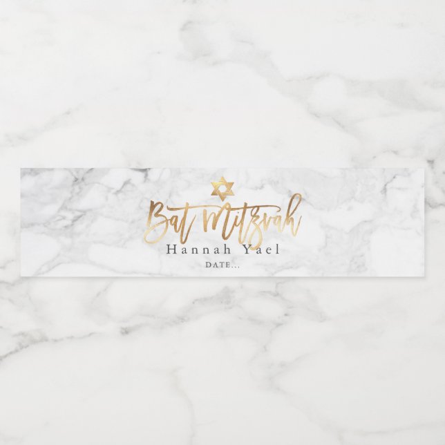 PixDezines Bat Mitzvah, Marble+Faux Gold Water Bottle Label (Single Label)