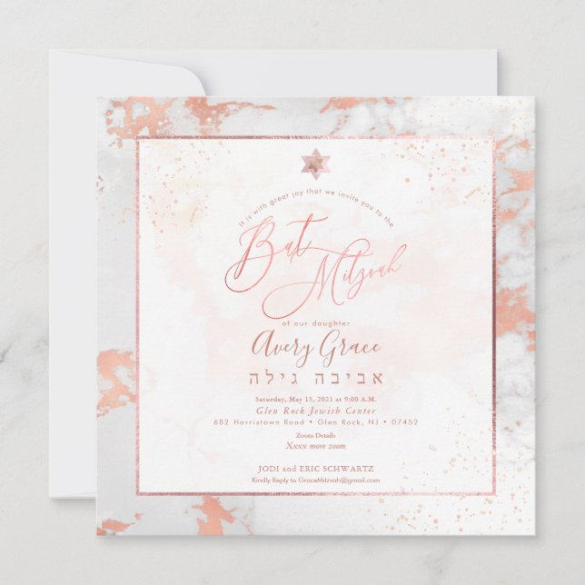 PixDezines Bat Mitzvah Marble Faux Rose Gold Veins Invitation (Front)
