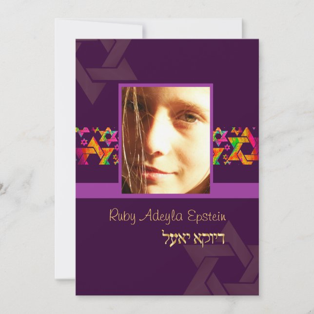 PixDezines Bat Mitzvah Photo + Psychedelic Stars Invitation (Front)