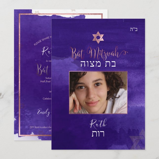 PixDezines Bat Mitzvah |Photo|Purple Watercolor Invitation (Front/Back)