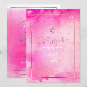 PixDezines Bat Mitzvah Pink Rose Watercolor Invitation