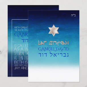 PixDezines Beach Bar Mitzvah/Deep Blue Sea Invitation