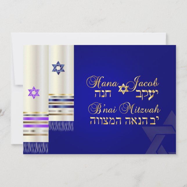 PixDezines Blue/Purple Tallits B'nai Mitzvah Invitation (Back)