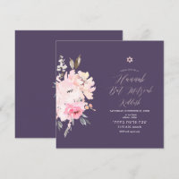 PixDezines Blush Floral Watercolor Mitzvah Kiddush