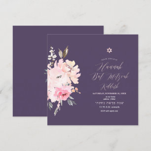 PixDezines Blush Floral Watercolor Mitzvah Kiddush Invitation