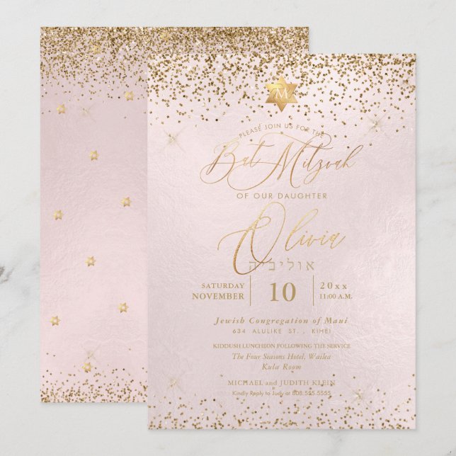 PixDezines Blush Pink Gold Glitter Bat Mitzvah Invitation (Front/Back)