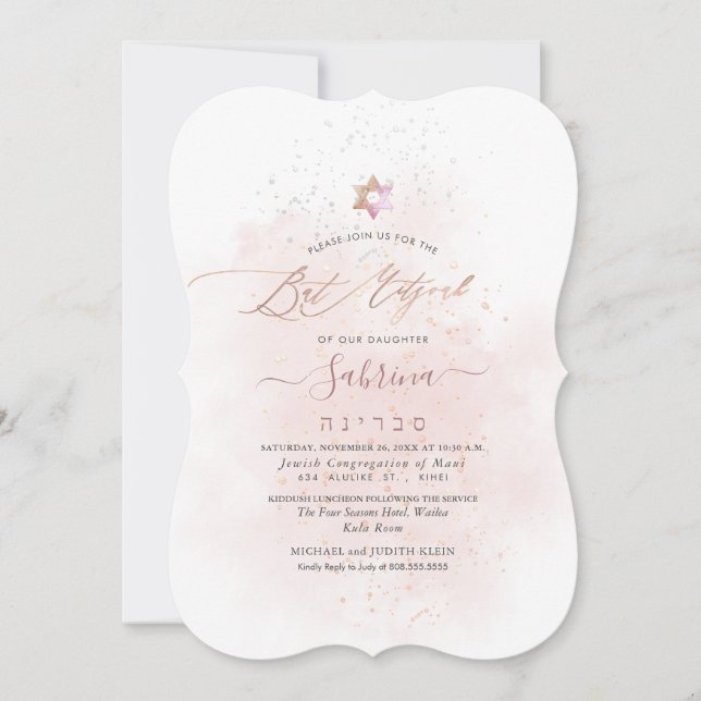 PixDezines Blush Pink Watercolor Wash Bat Mitzvah  Invitation (Front)